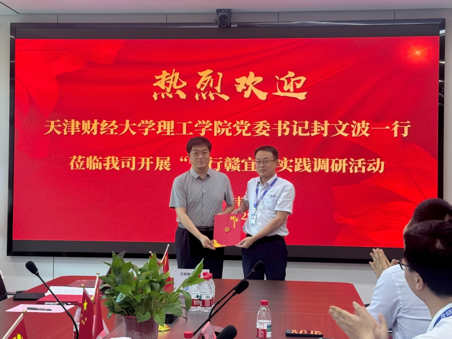 微信圖片_20260728163146_副本_副本.jpg