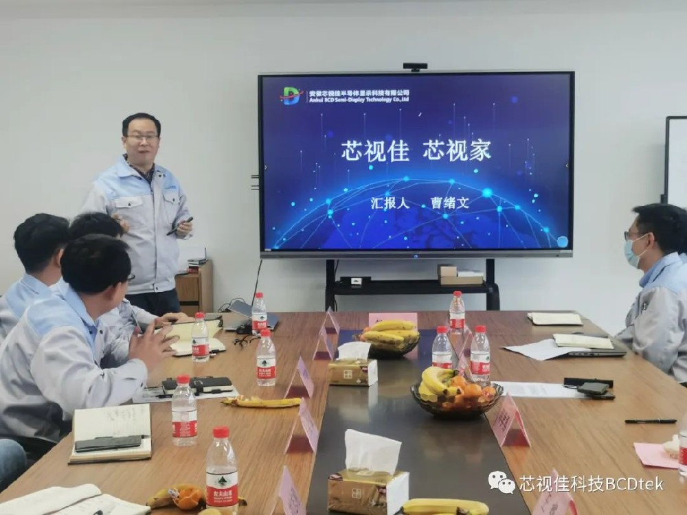 芯視佳迎新春系列活動(dòng)隆重舉行