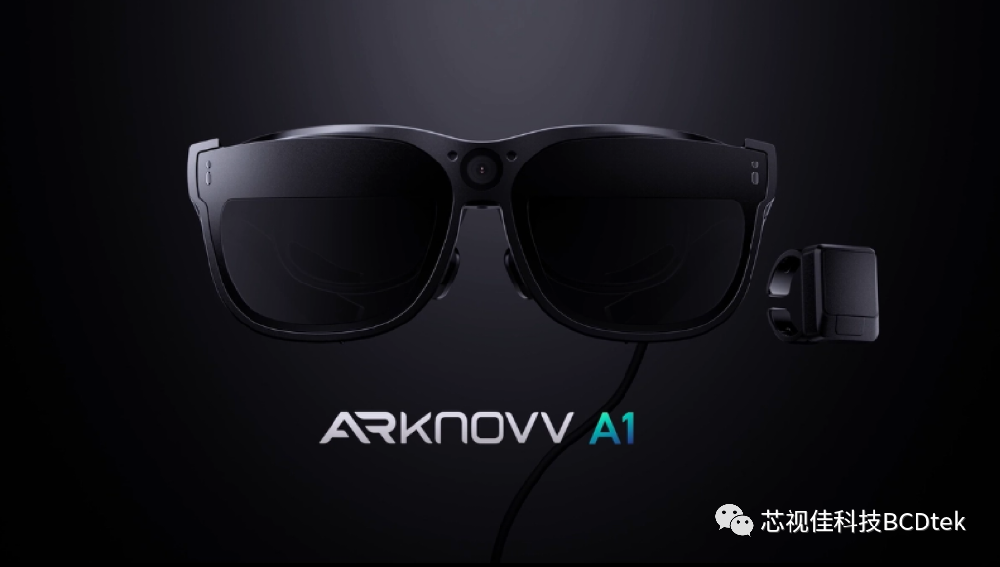 VR/AR 兩周微動態(tài) | 20230728